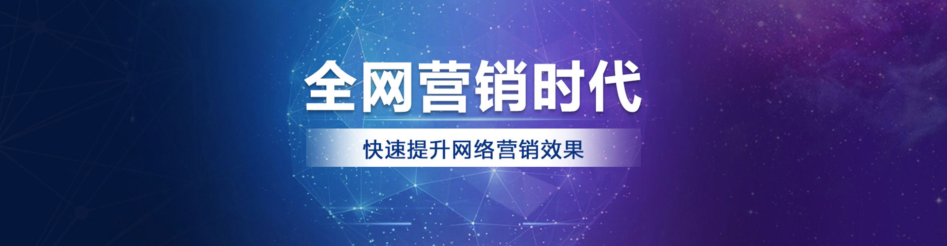 永修竞价代运营