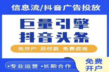 经典案例：信息流广告的精准投放策略